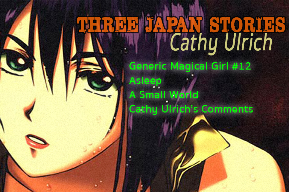 Artwork for Cathy Ulrich's's stories